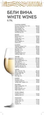 Forza Wine Menu 2026_vinska_karta_Page_02
