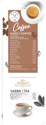 Forza Wine Menu 2026_vinska_karta_Page_09