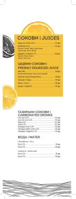 Forza Wine Menu 2026_vinska_karta_Page_10
