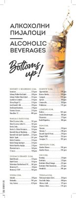 Forza Wine Menu 2026_vinska_karta_Page_11