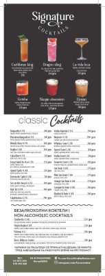 Forza Wine Menu 2026_vinska_karta_Page_12