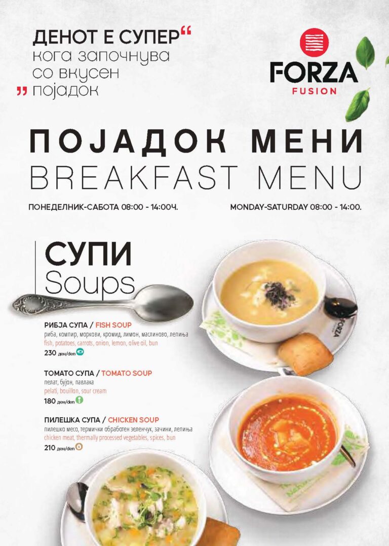 Forza-Fusion-Breakfast-2026_Page_1