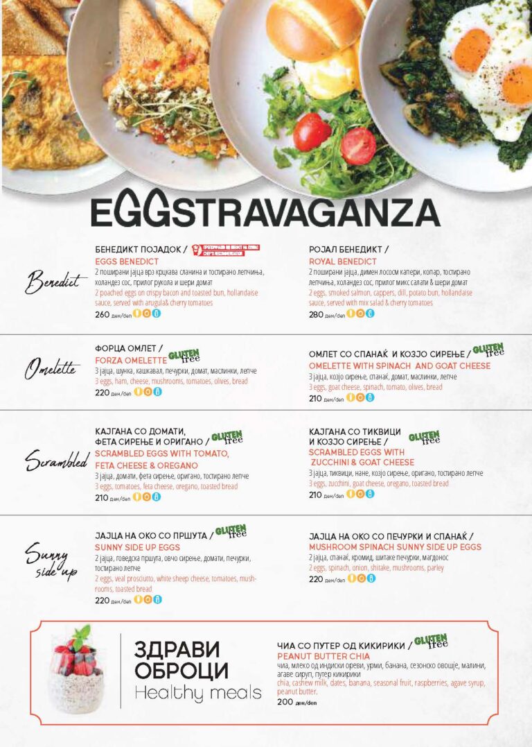 Pages from Menu 04.2026 Final-11_Page_1