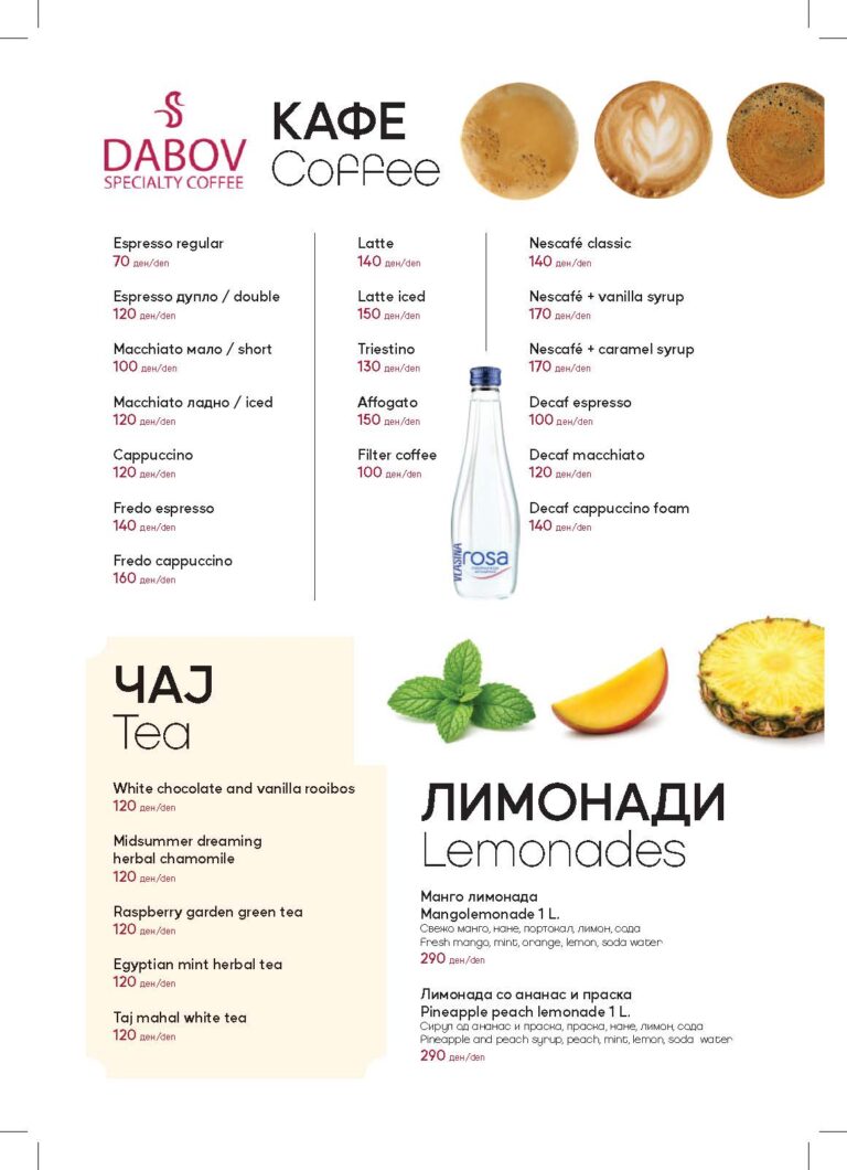 Pages from Menu 04.2026 Final-13_Page_3