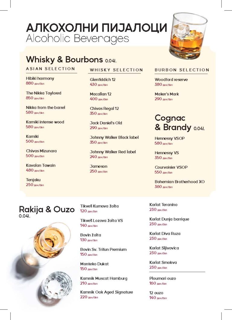 Pages from Menu 04.2026 Final-13_Page_5