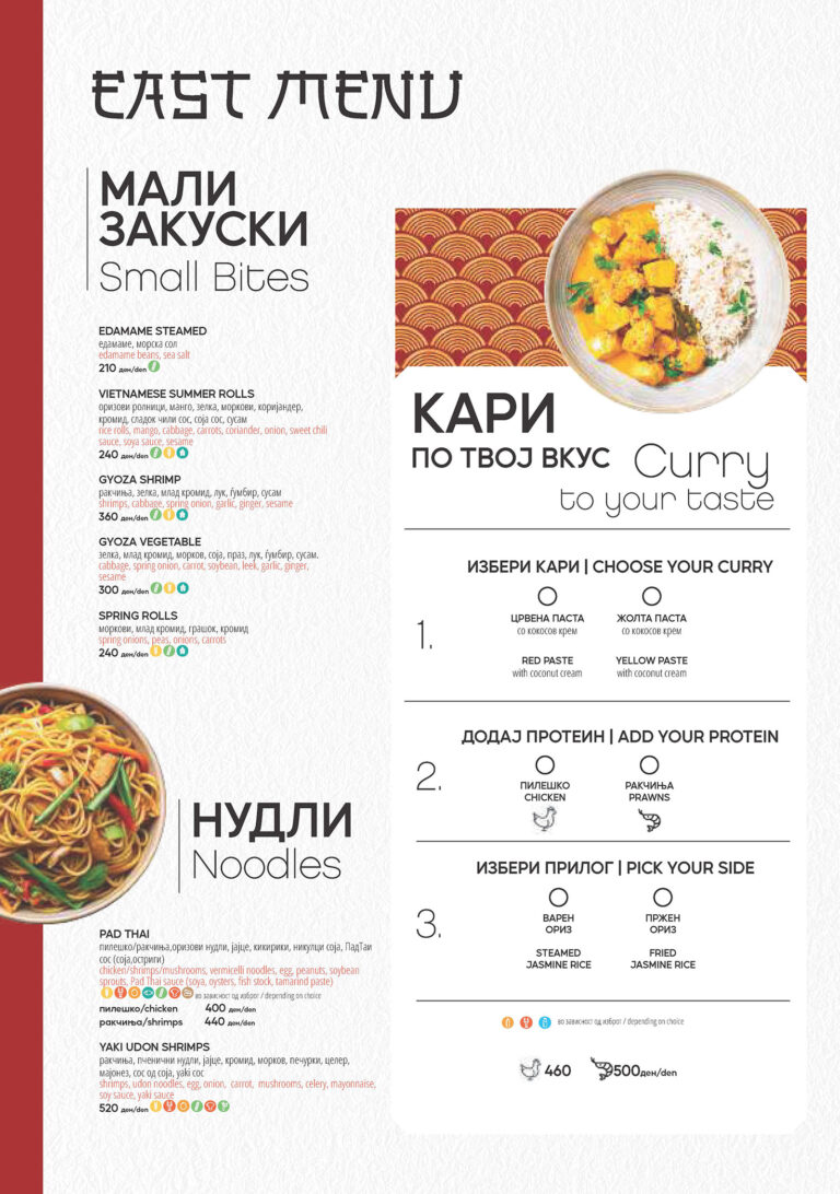Pages-from-Menu-04.2026-Final-4_Page_1