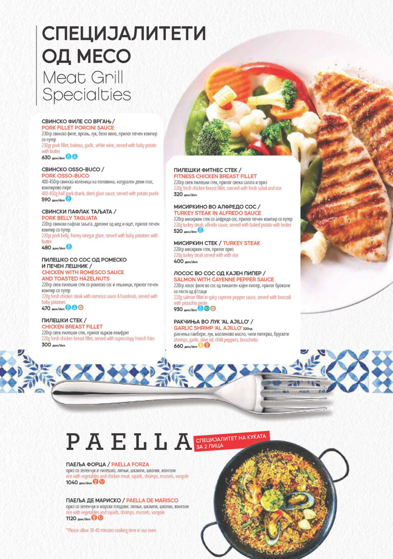 Pages-from-Menu-04.2026-Final-5_Page_1