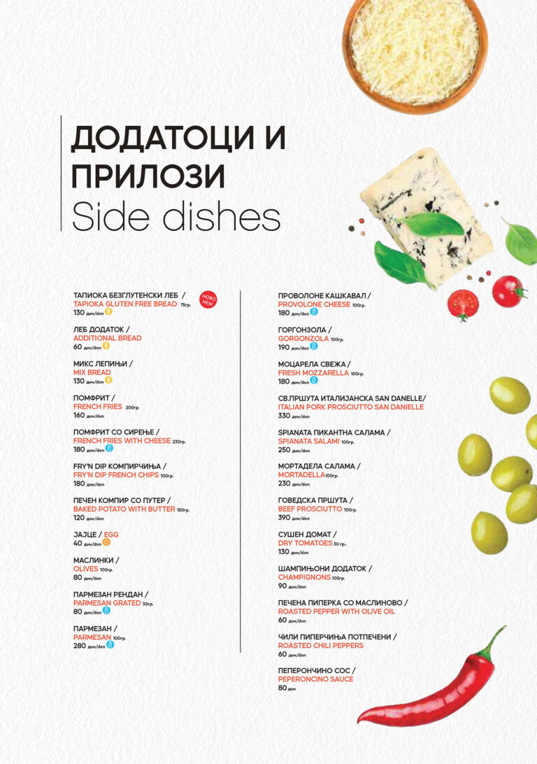 Pages-from-Menu-04.2026-Final-9