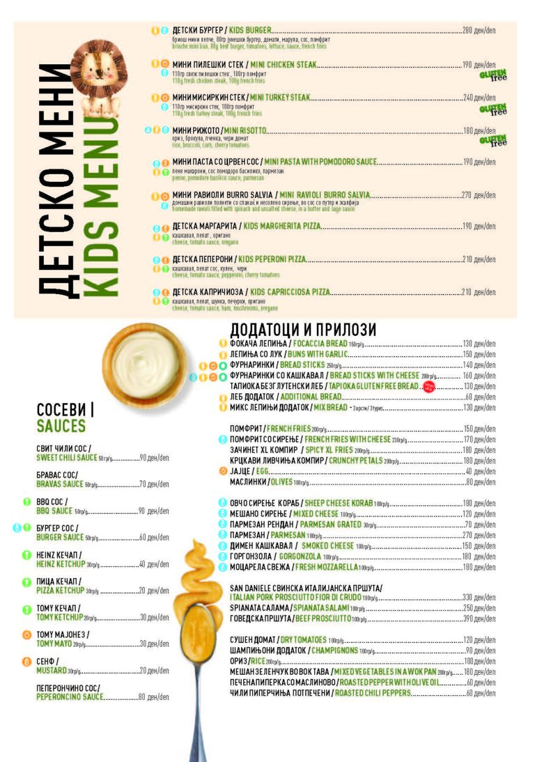 Pages from Wine Menu 04.2026-10