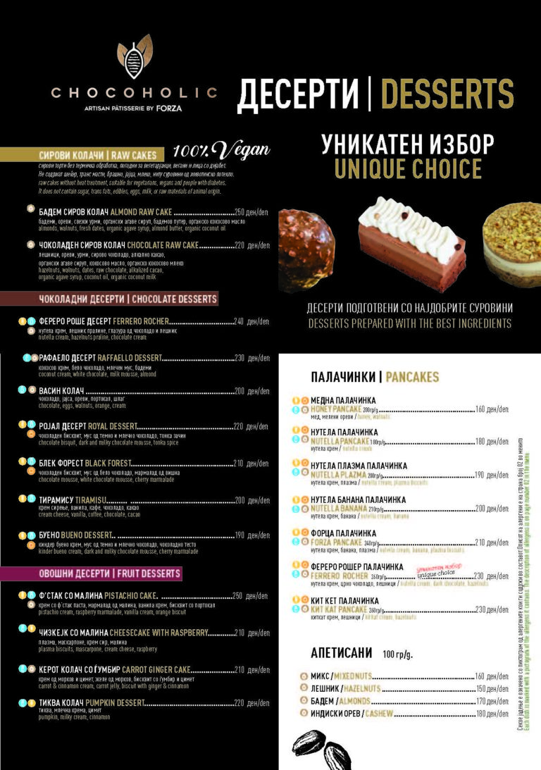 Pages from Wine Menu 04.2026-11