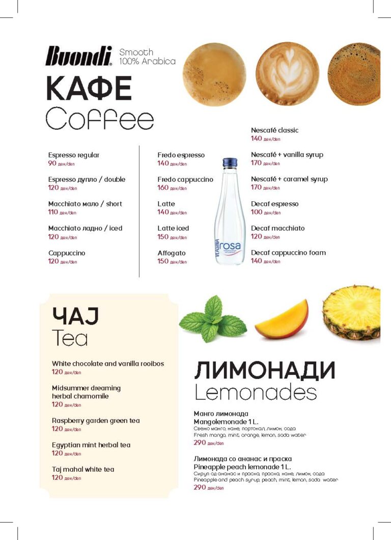Pages from Wine Menu 04.2026-12_Page_2