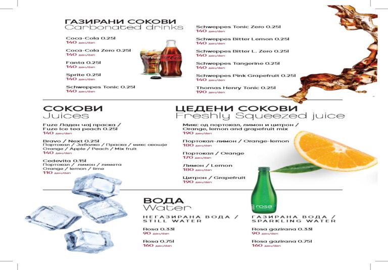 Pages from Wine Menu 04.2026-12_Page_3