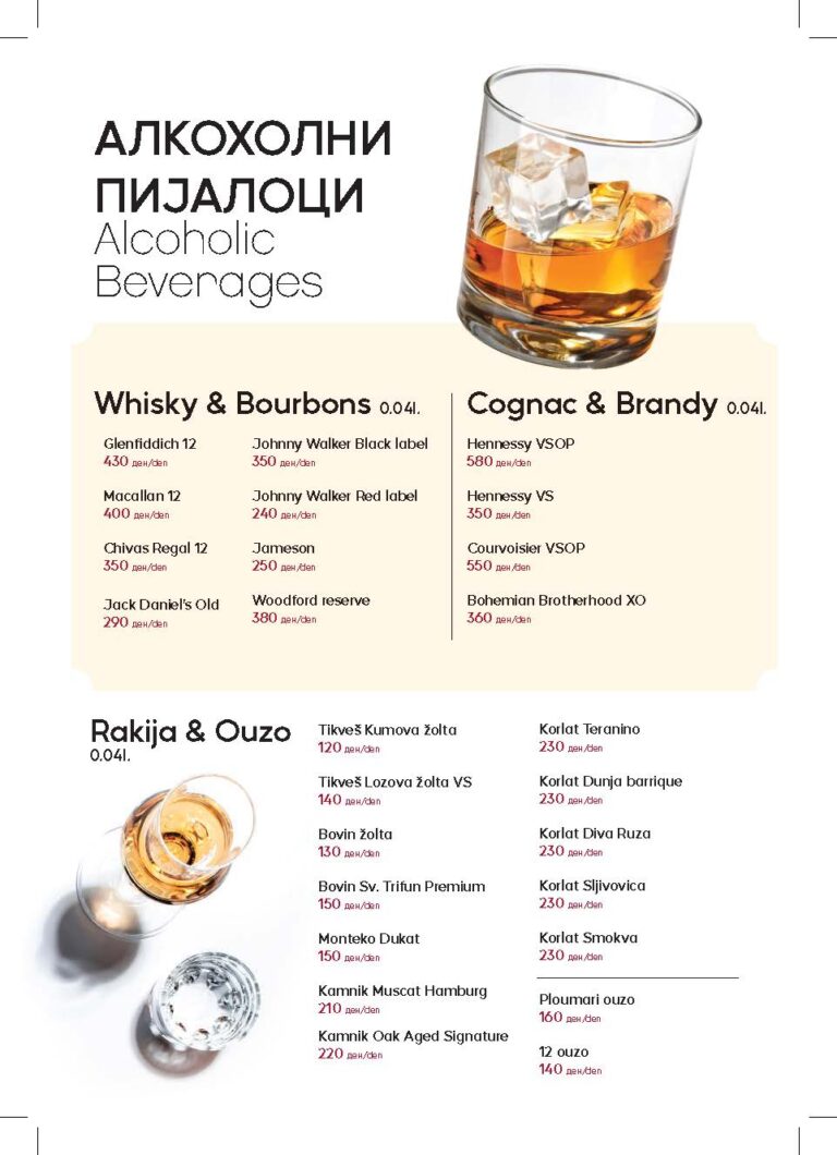 Pages from Wine Menu 04.2026-12_Page_4