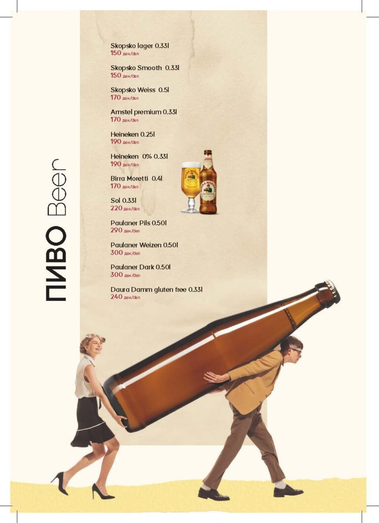 Pages from Wine Menu 04.2026-12_Page_8
