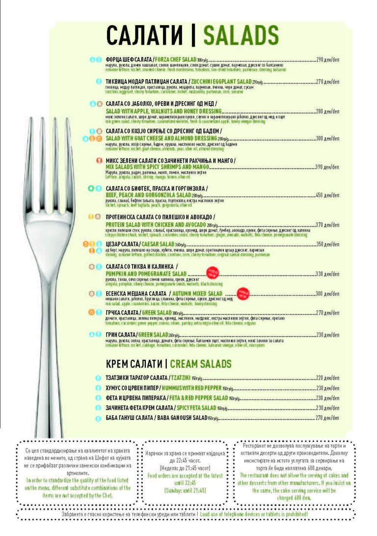 Pages from Wine Menu 04.2026-3