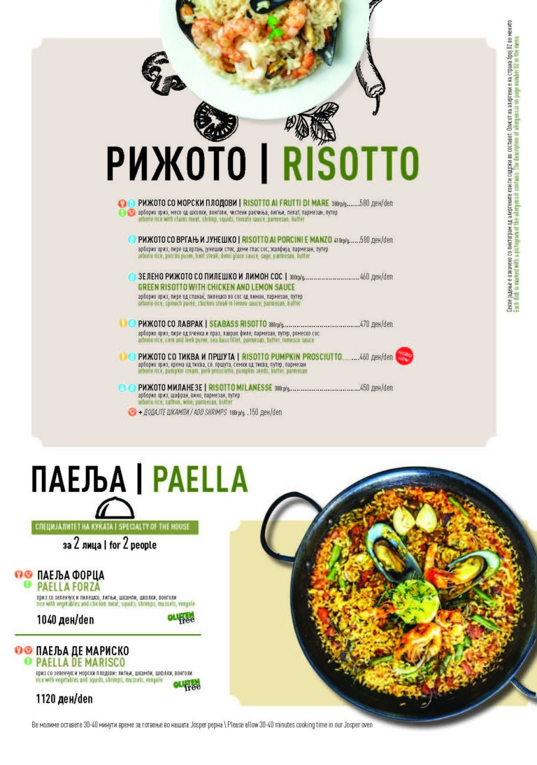 Pages from Wine Menu 04.2026-5