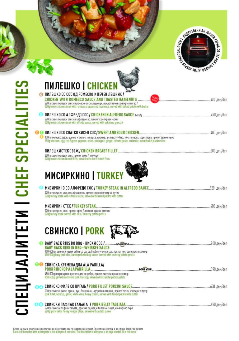 Pages from Wine Menu 04.2026-6_Page_1