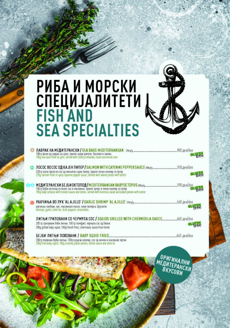 Pages from Wine Menu 04.2026-7